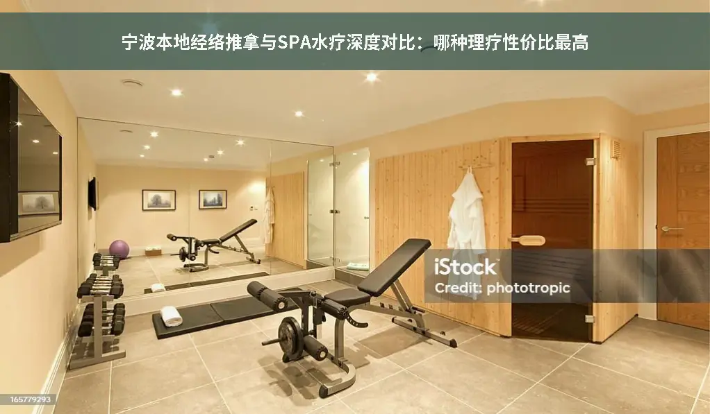 宁波本地