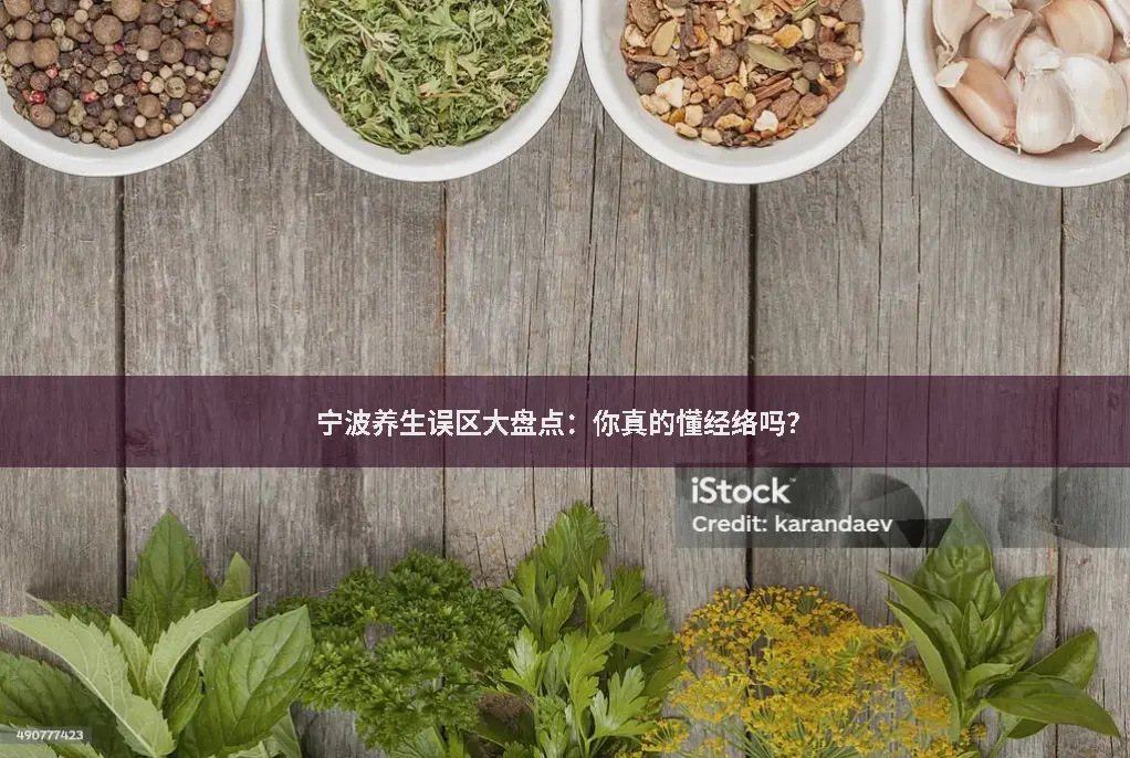 桑拿冷知识