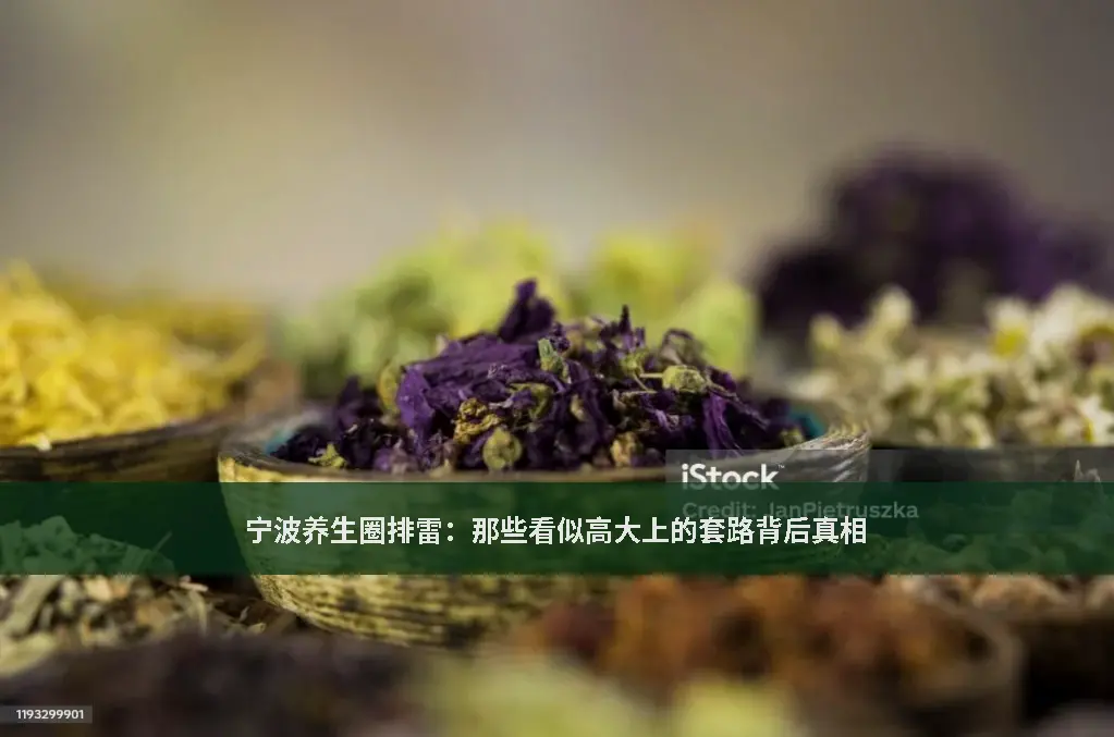 防坑
