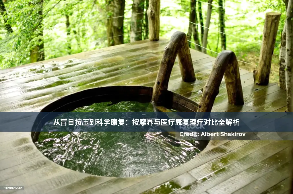 科学拉伸