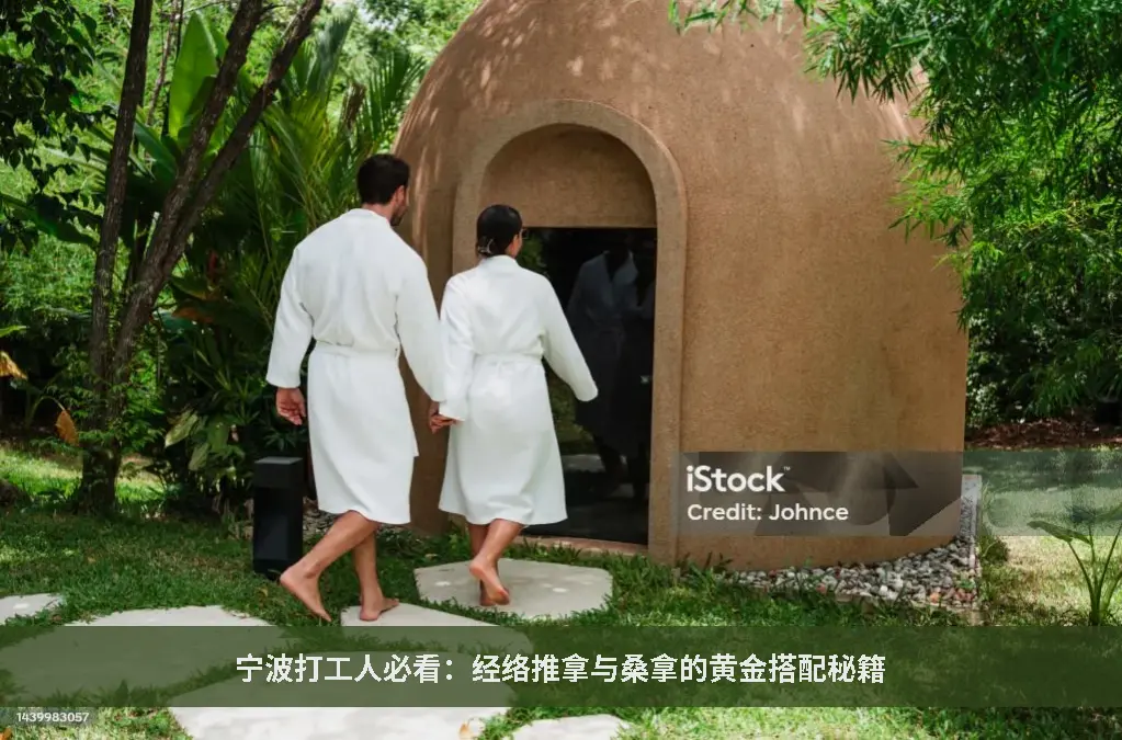 自我拉伸